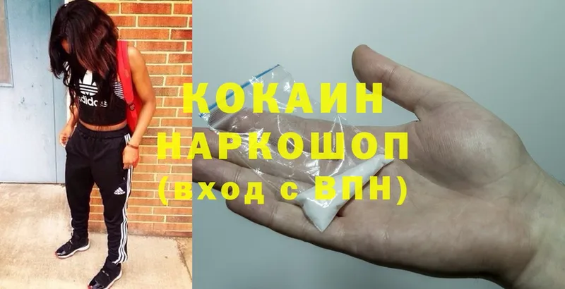 Cocaine FishScale  купить наркотик  mega зеркало  Ликино-Дулёво 