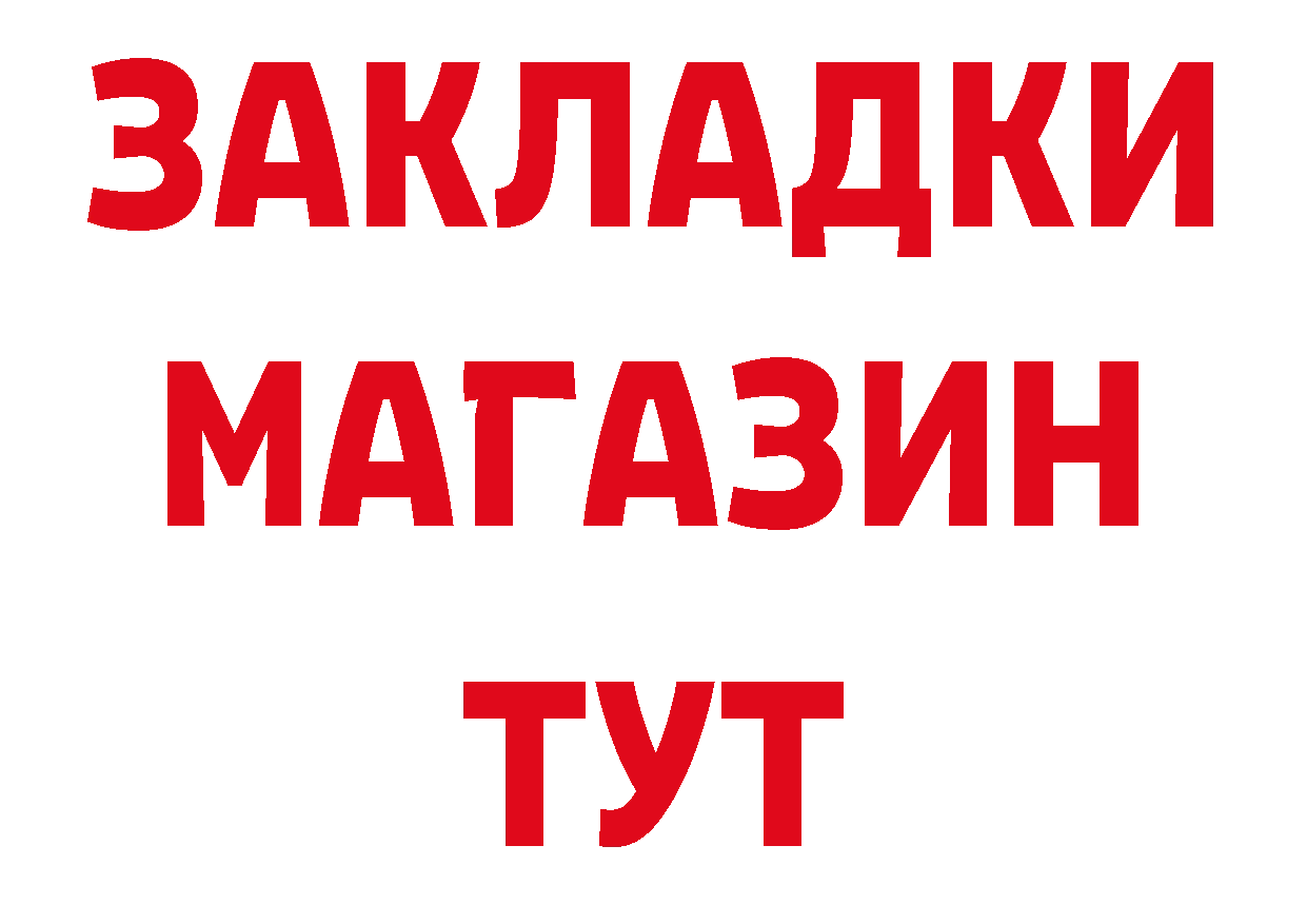 МЕТАМФЕТАМИН кристалл как войти нарко площадка OMG Ликино-Дулёво