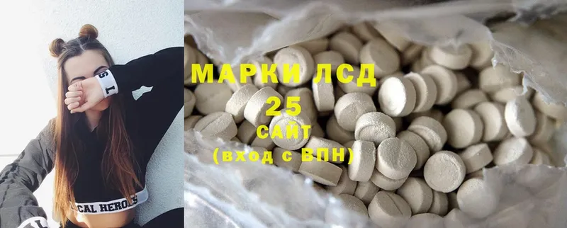 hydra зеркало  как найти   Ликино-Дулёво  LSD-25 экстази ecstasy 